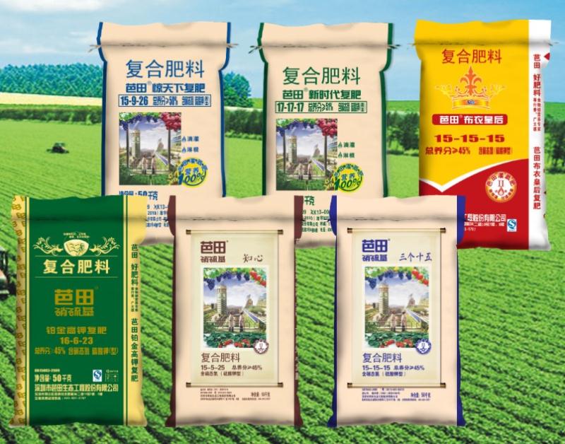 硝基肥 灌溉肥