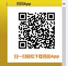 芭田品牌创新 推二维码可追溯化肥